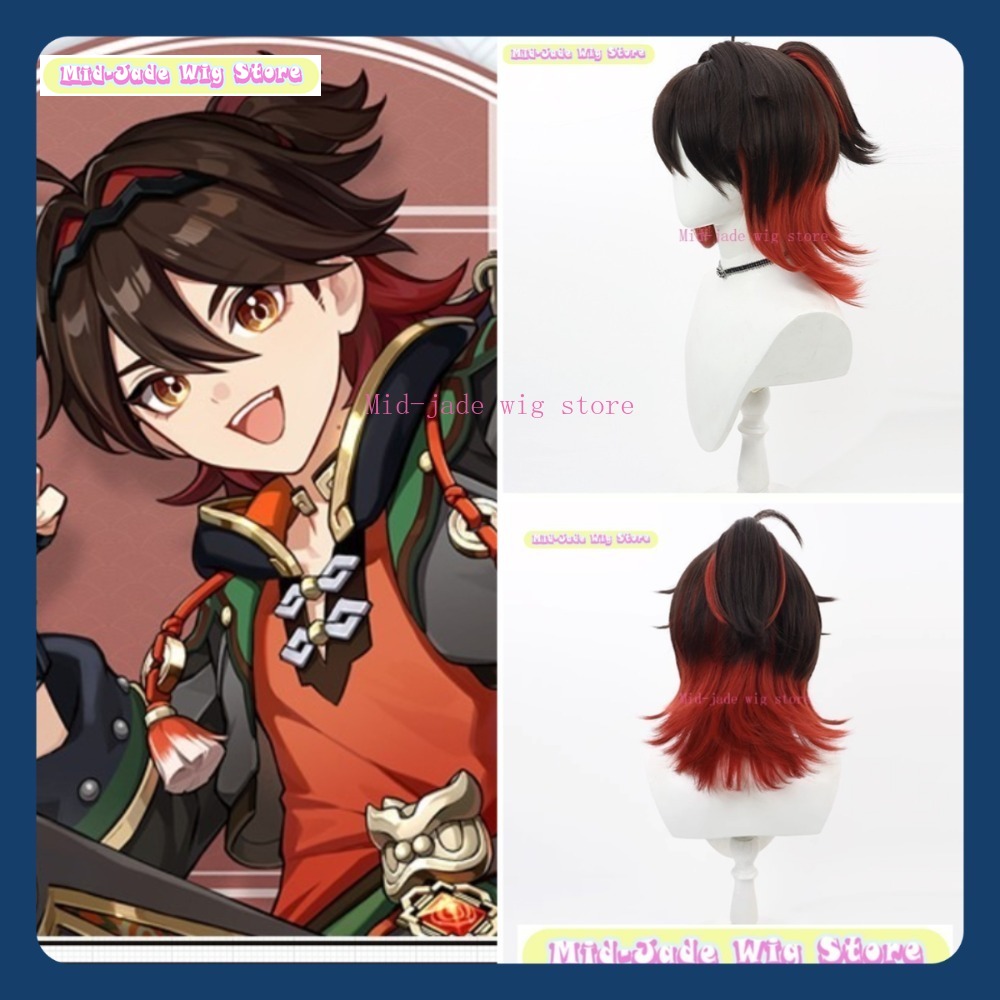 Gaming Accessories Store - Mid-jade Wig Store Genshin Impact Gaming