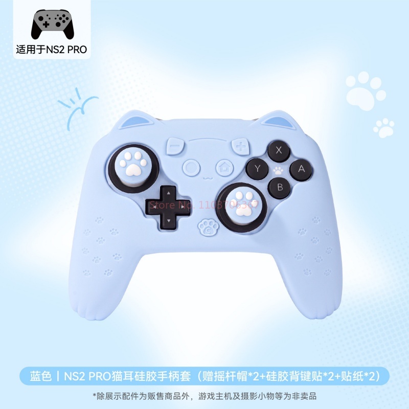 Original Silicone Protective C - Gaming Accessories In Japan 评论和价格