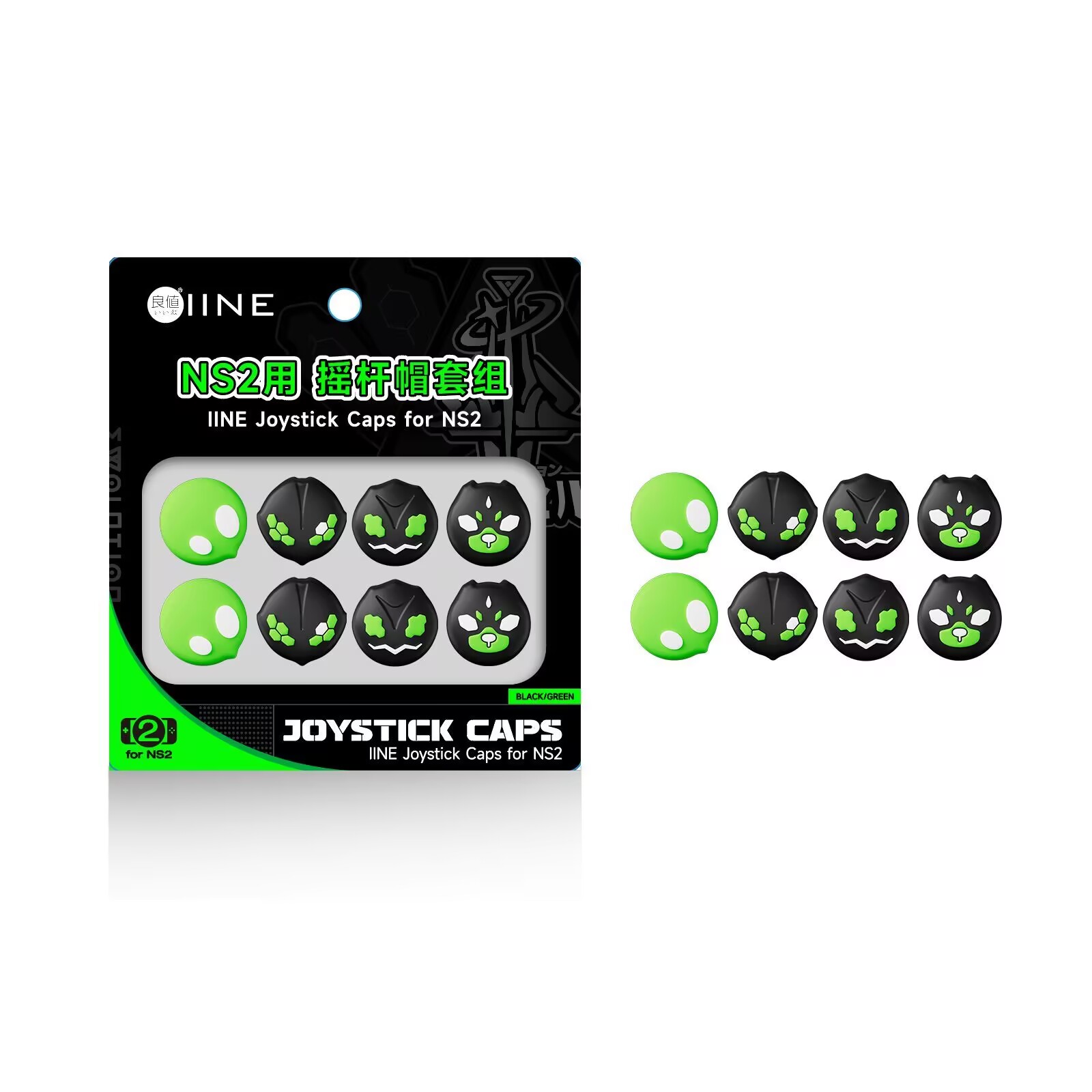 8pcs New Silicone Soft Thumb G - Gaming Accessories Joystick 评论和价格