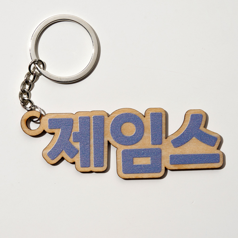 1PC Custom Wooden Keychain - P - Gaming Accessories Gifts 评论和价格